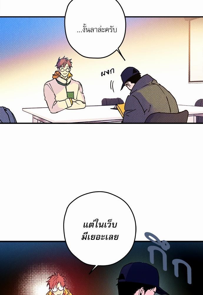 Semantic Error - หน้า 27