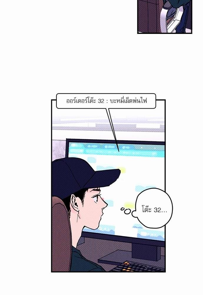 Semantic Error - หน้า 10