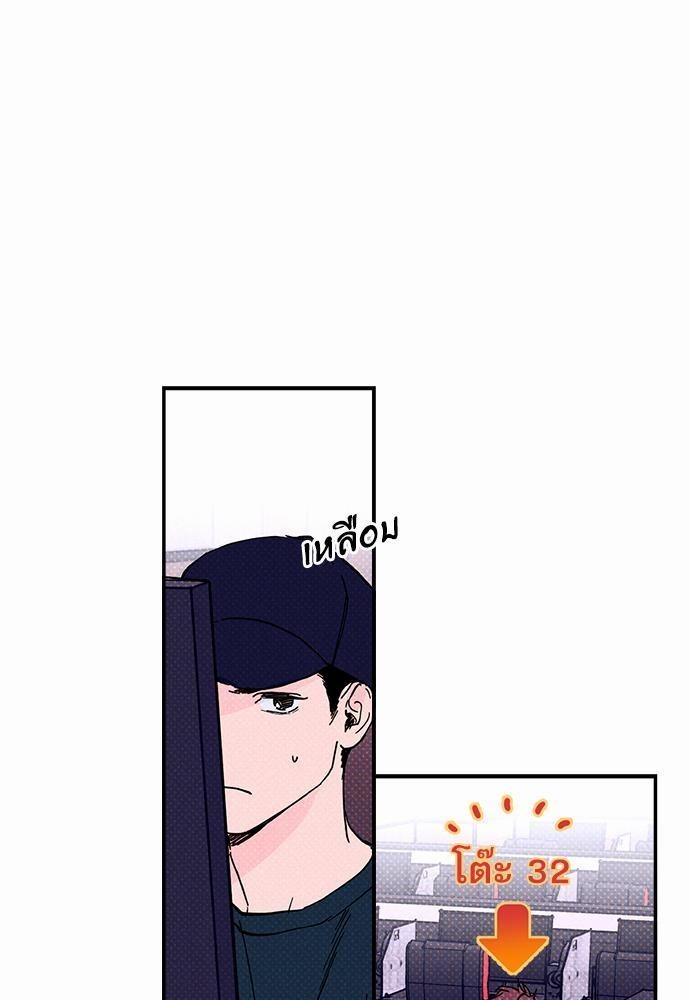 Semantic Error - หน้า 11