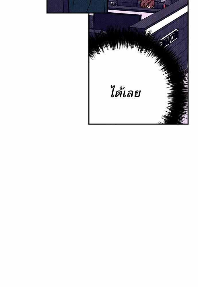Semantic Error - หน้า 12