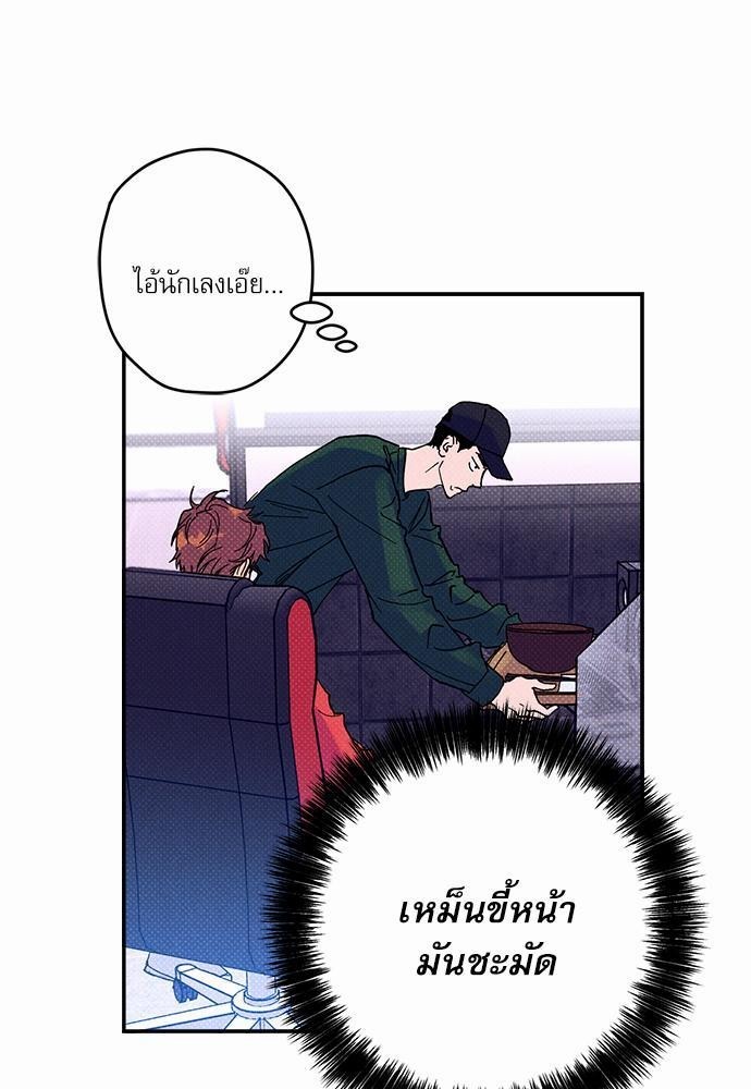 Semantic Error - หน้า 17