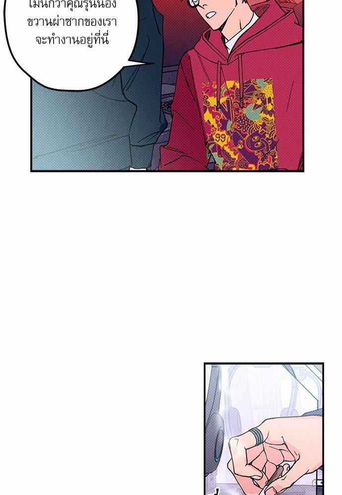 Semantic Error - หน้า 19