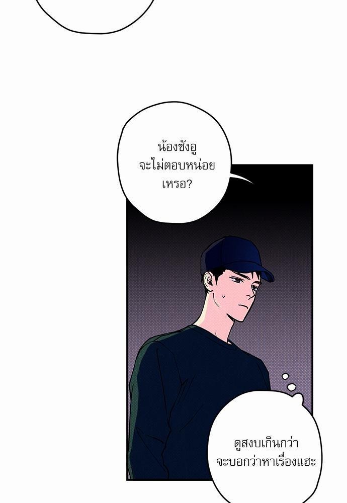 Semantic Error - หน้า 21