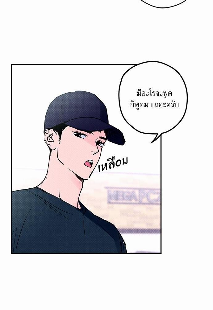 Semantic Error - หน้า 22