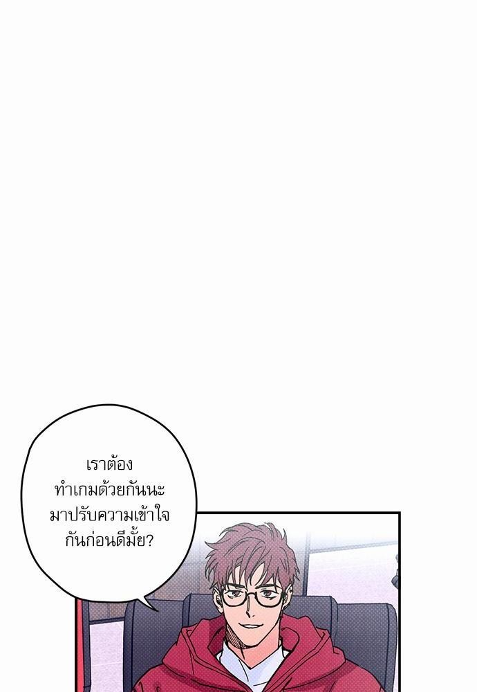 Semantic Error - หน้า 24