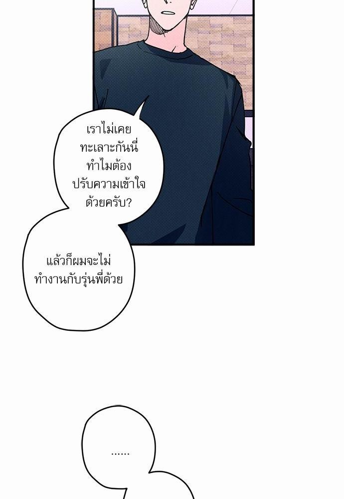 Semantic Error - หน้า 26