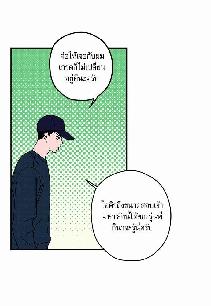 Semantic Error - หน้า 29