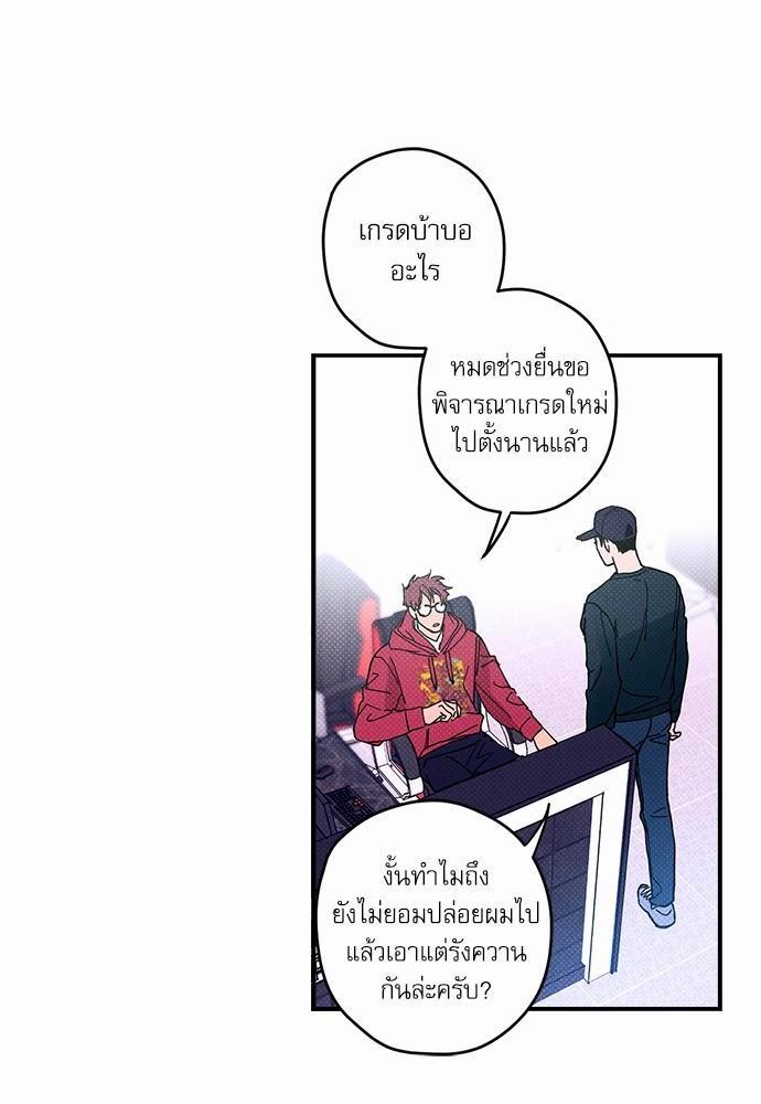 Semantic Error - หน้า 30