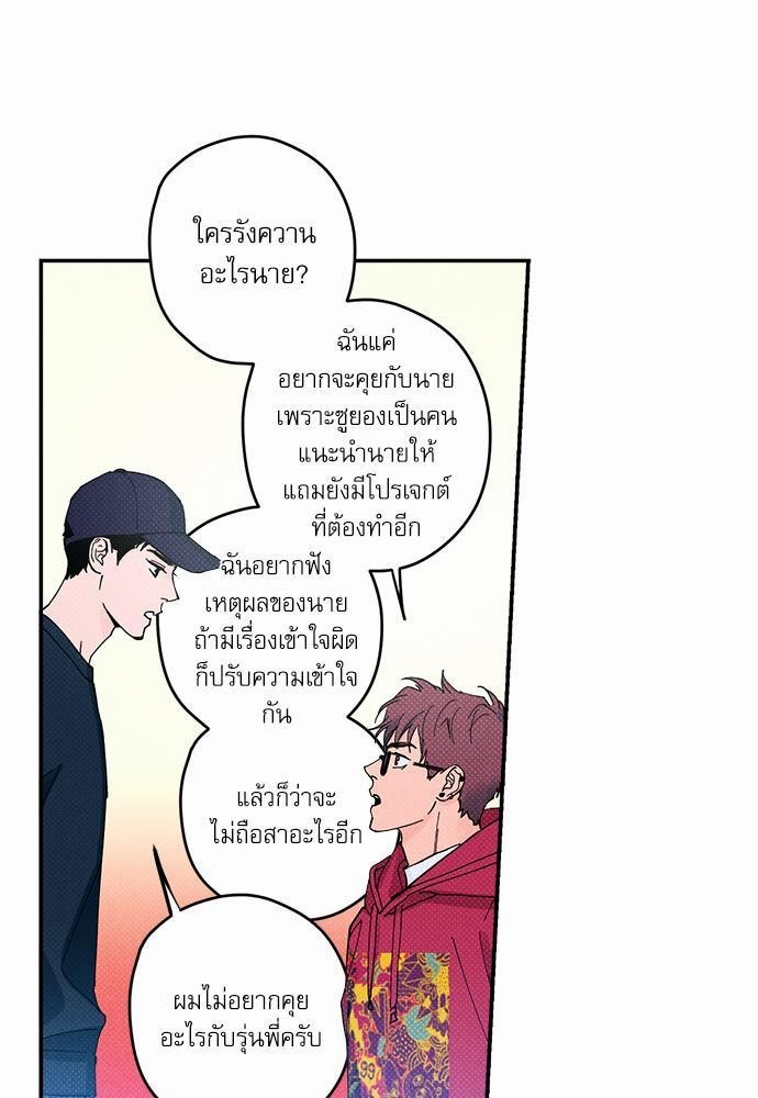 Semantic Error - หน้า 31