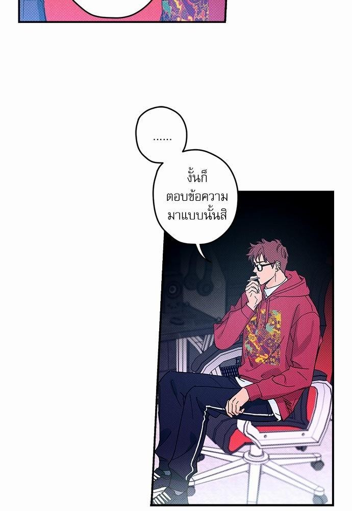 Semantic Error - หน้า 32