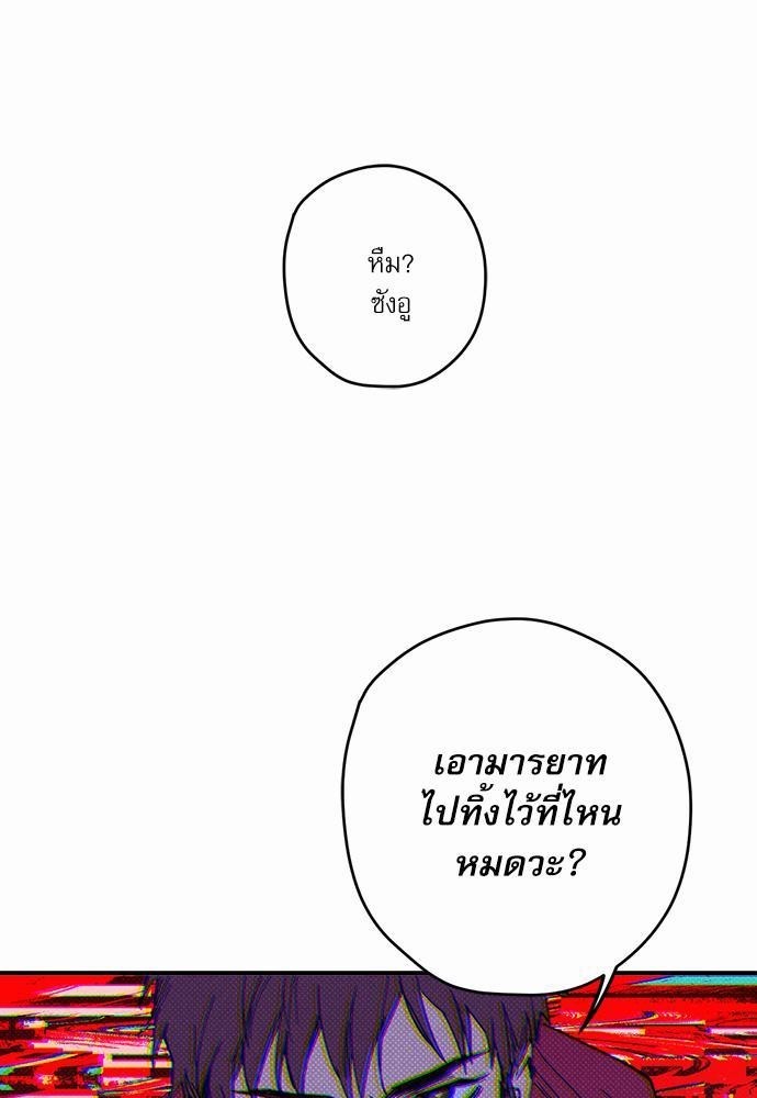 Semantic Error - หน้า 33