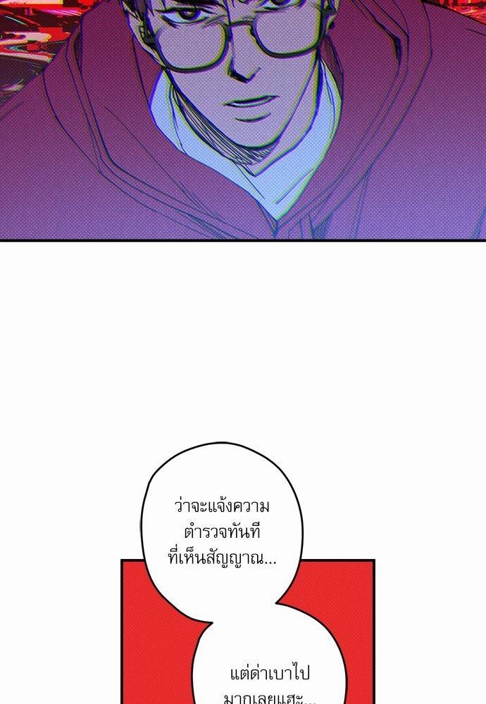 Semantic Error - หน้า 34