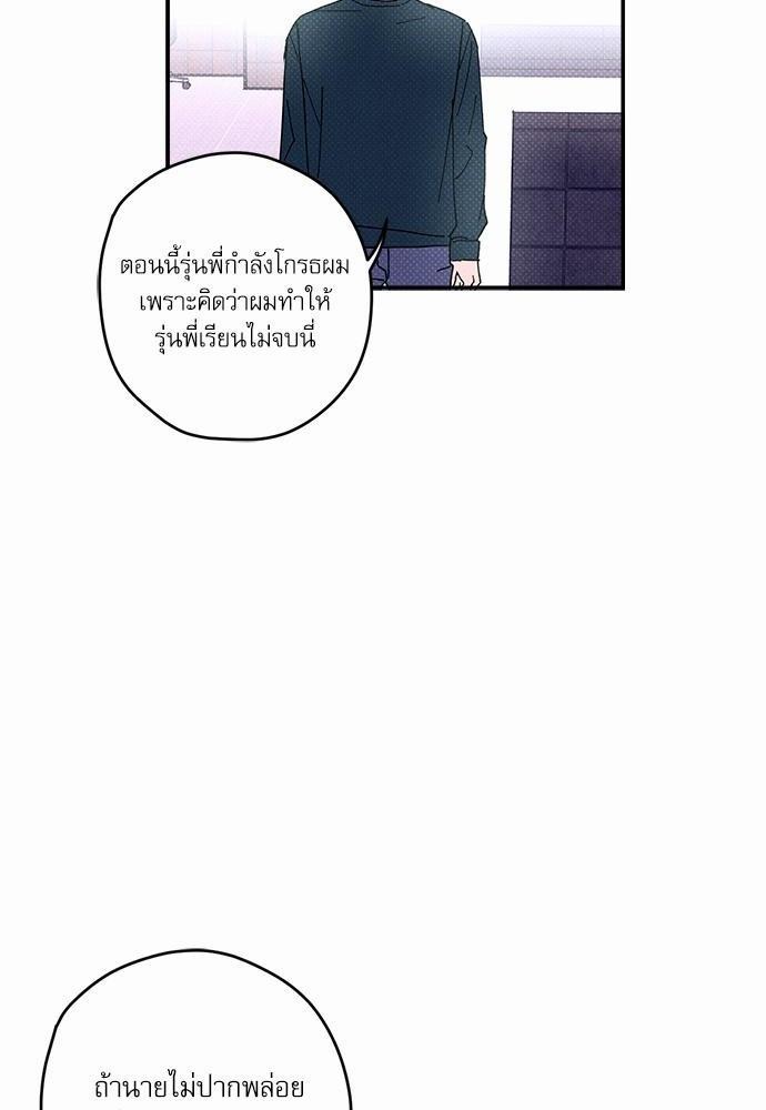 Semantic Error - หน้า 36