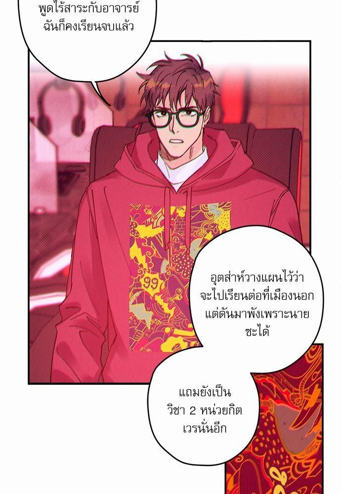 Semantic Error - หน้า 37