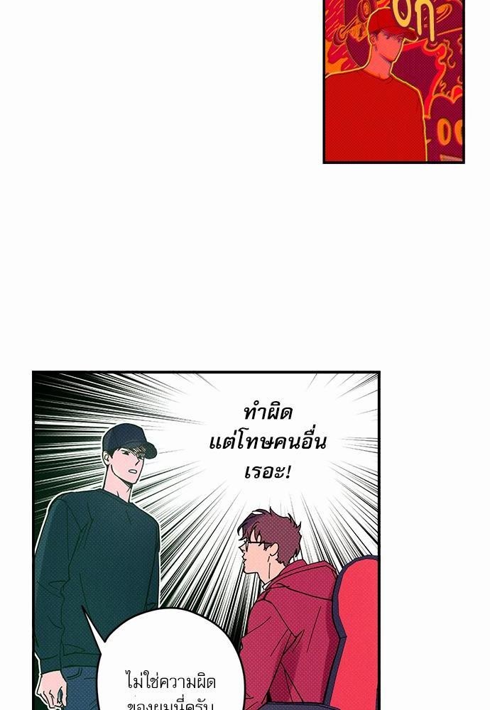 Semantic Error - หน้า 38