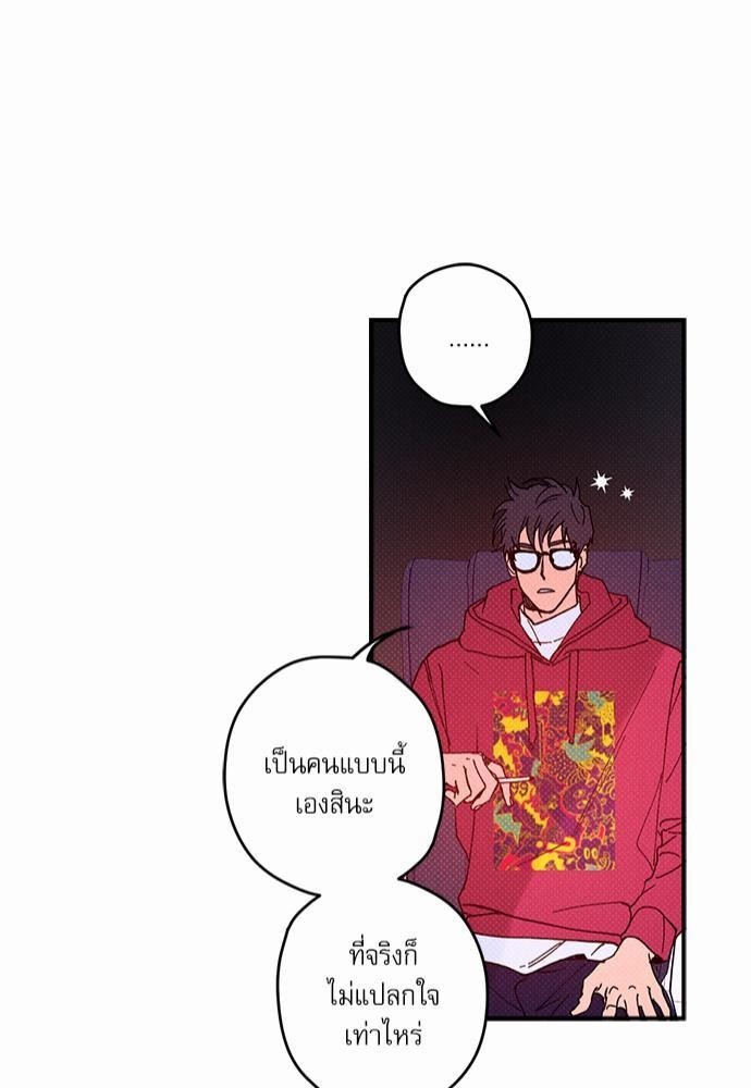 Semantic Error - หน้า 41