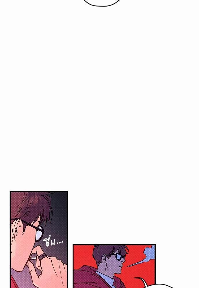 Semantic Error - หน้า 42