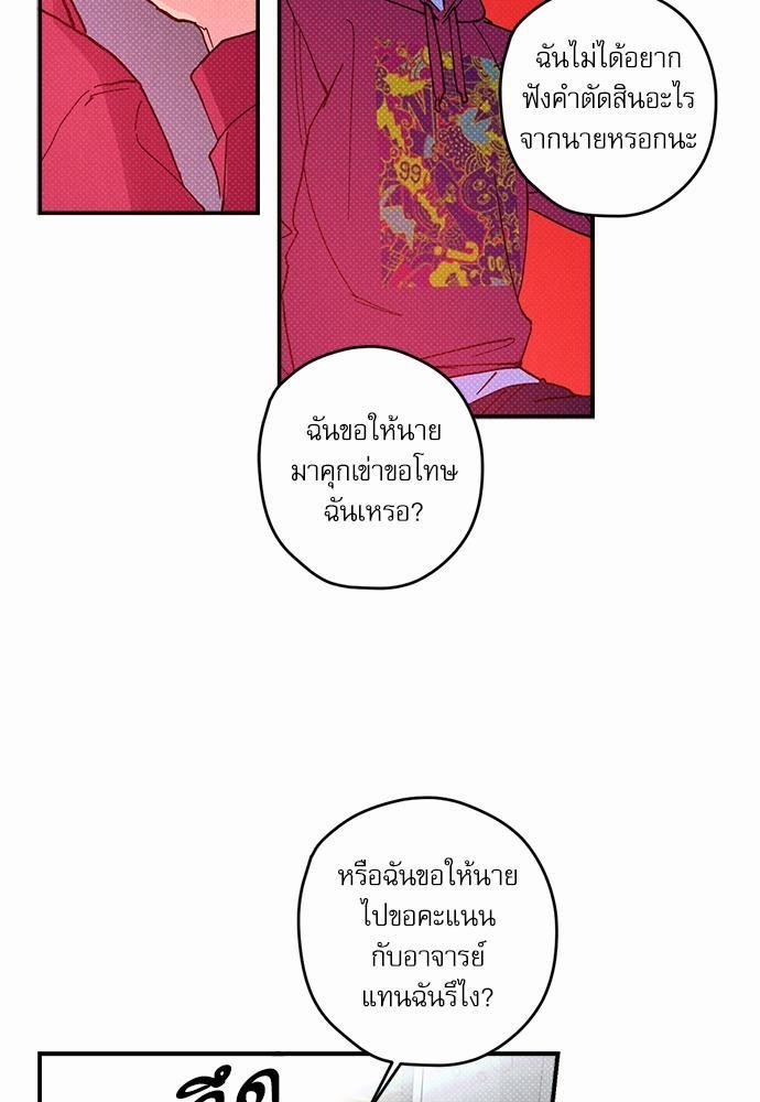 Semantic Error - หน้า 43