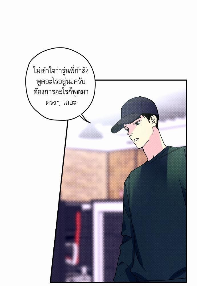Semantic Error - หน้า 45