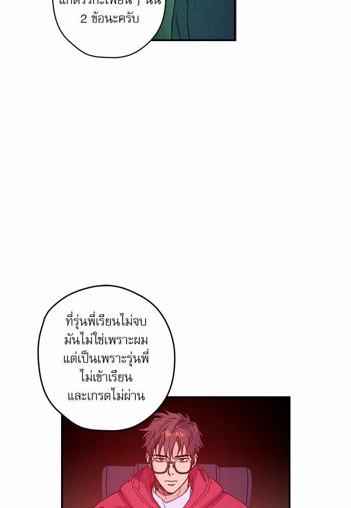 Semantic Error - หน้า 48