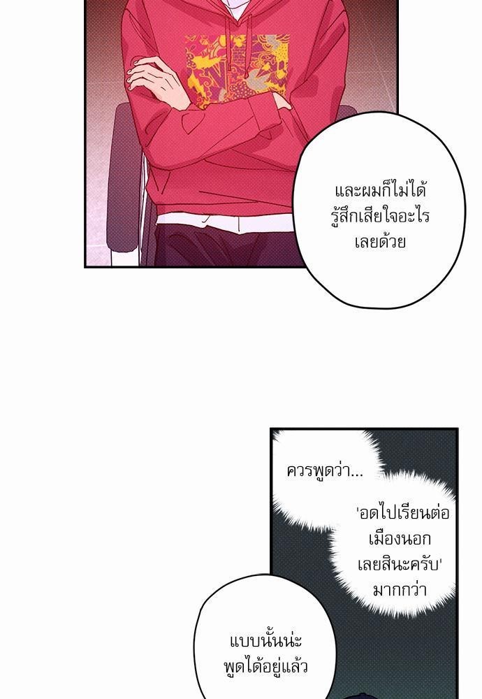 Semantic Error - หน้า 49