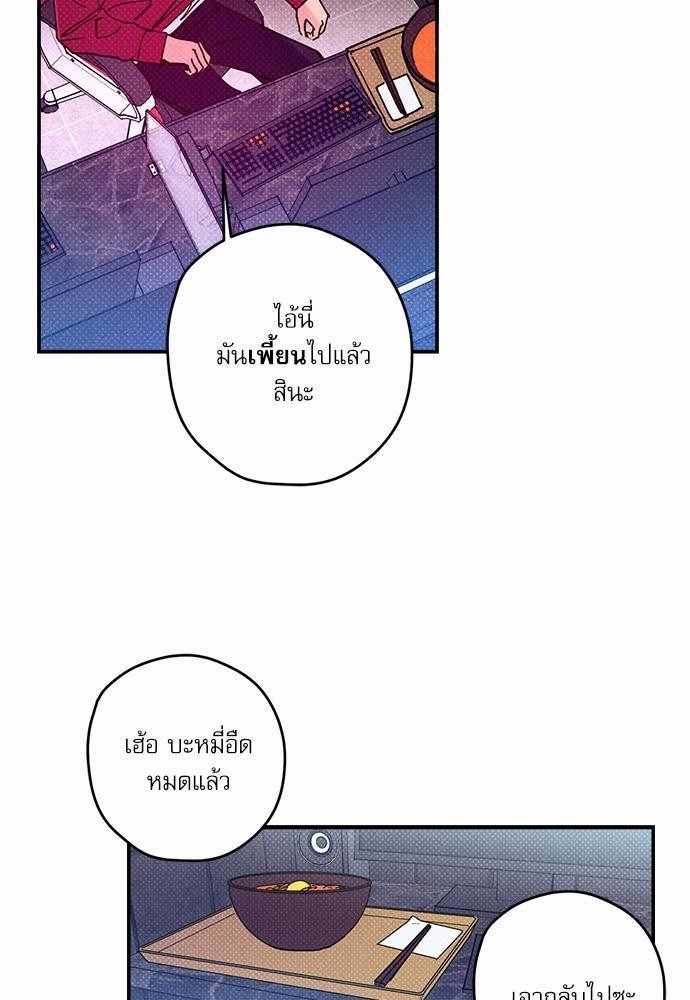 Semantic Error - หน้า 51