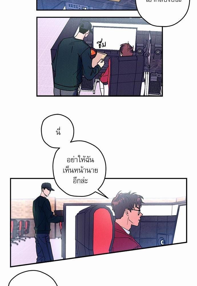 Semantic Error - หน้า 52