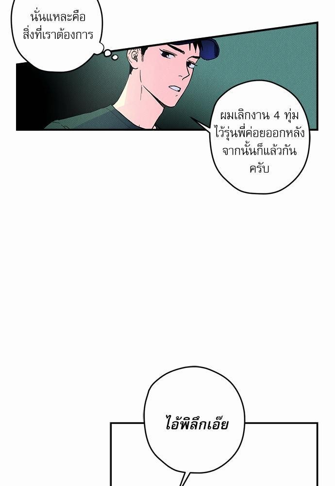 Semantic Error - หน้า 53
