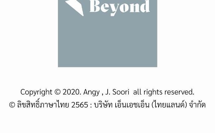 Semantic Error - หน้า 56