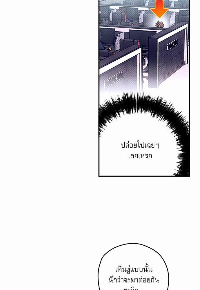 Semantic Error - หน้า 8