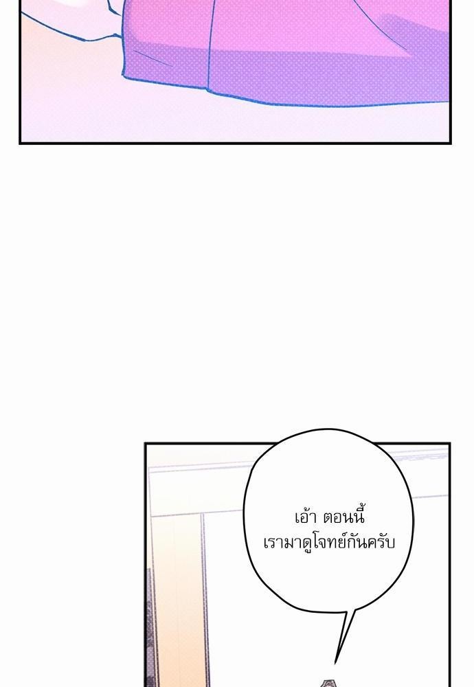 Semantic Error - หน้า 12