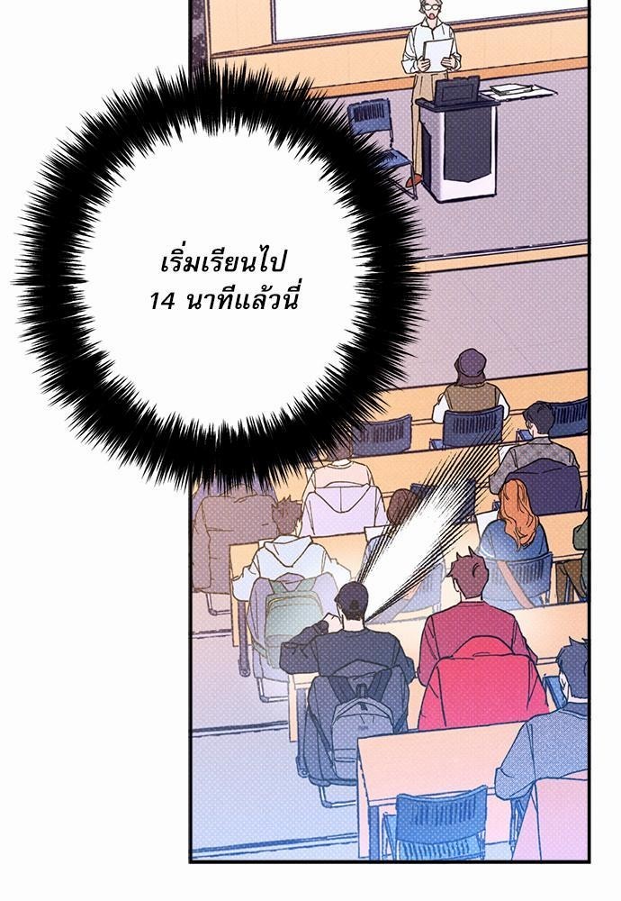 Semantic Error - หน้า 13