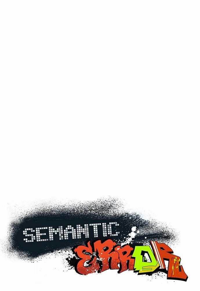 Semantic Error - หน้า 14