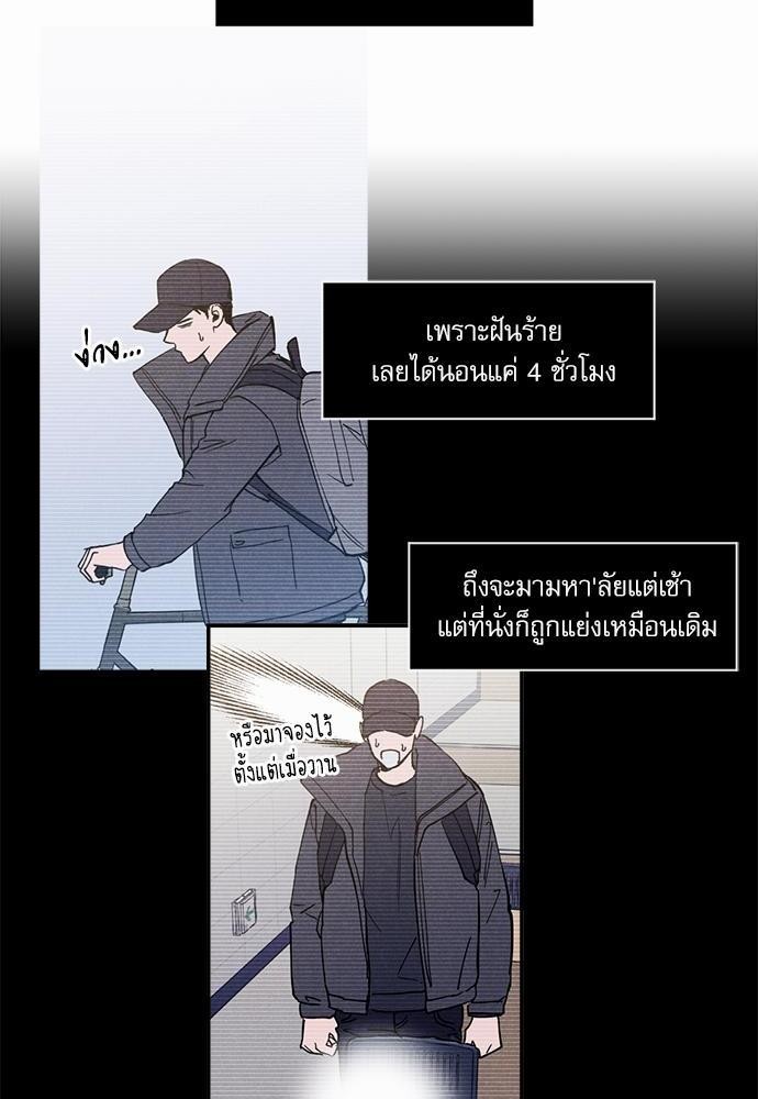 Semantic Error - หน้า 16