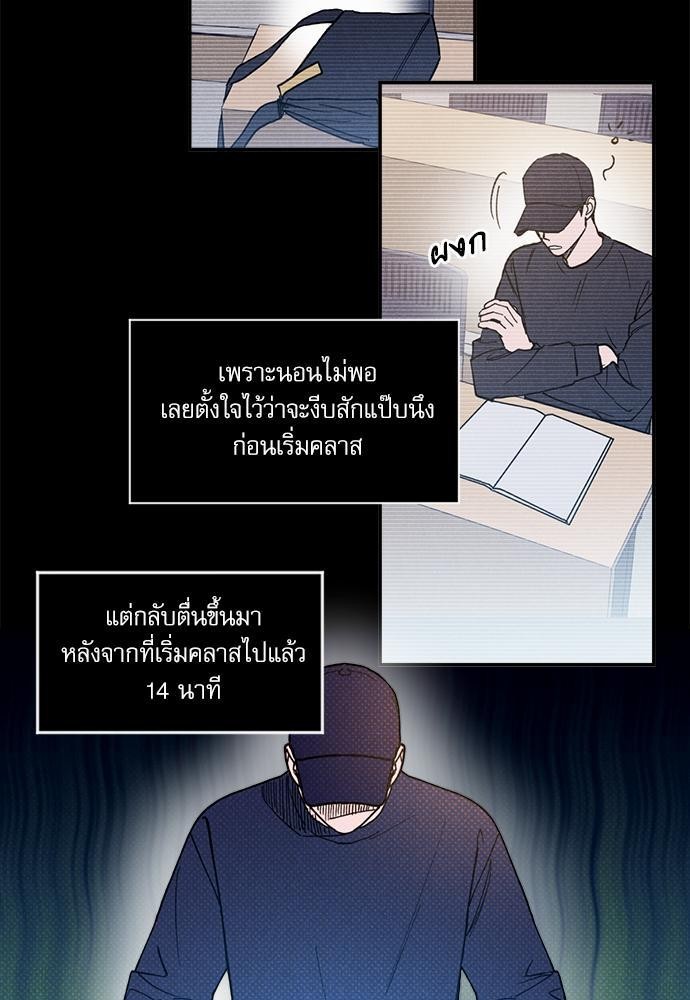 Semantic Error - หน้า 17