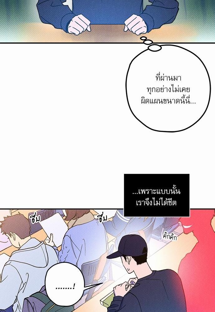 Semantic Error - หน้า 18