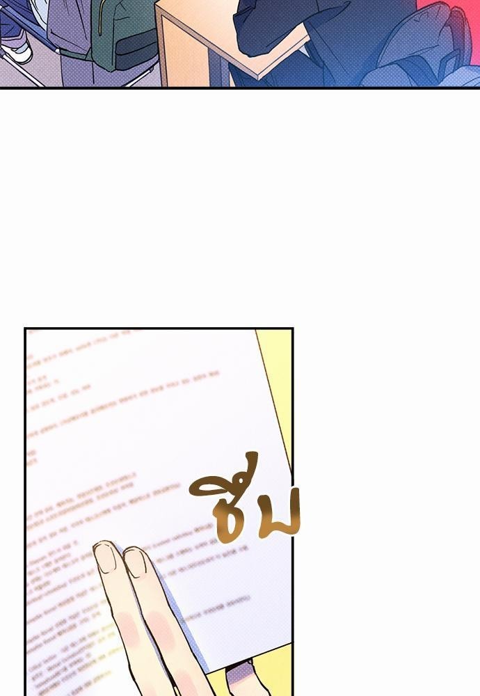 Semantic Error - หน้า 19