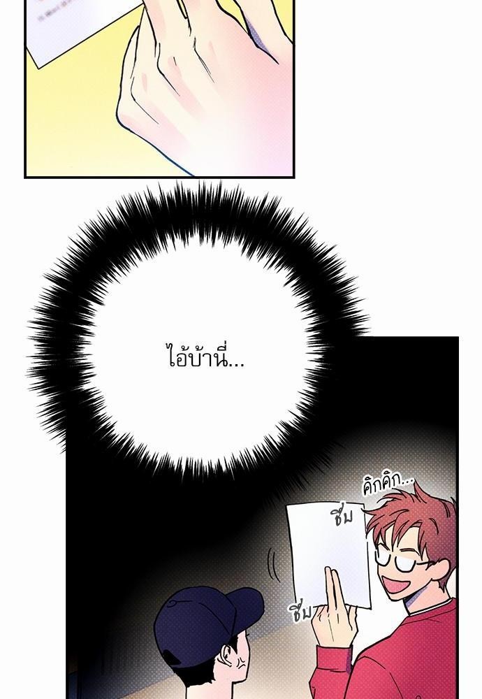 Semantic Error - หน้า 20