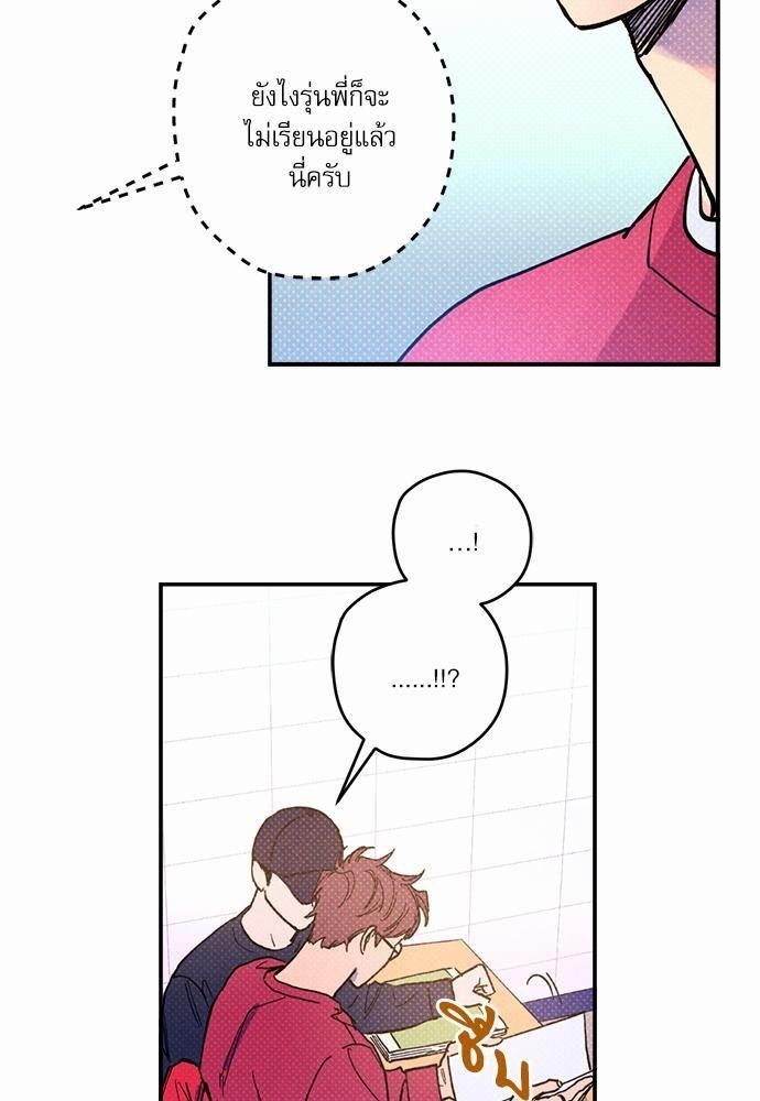Semantic Error - หน้า 23
