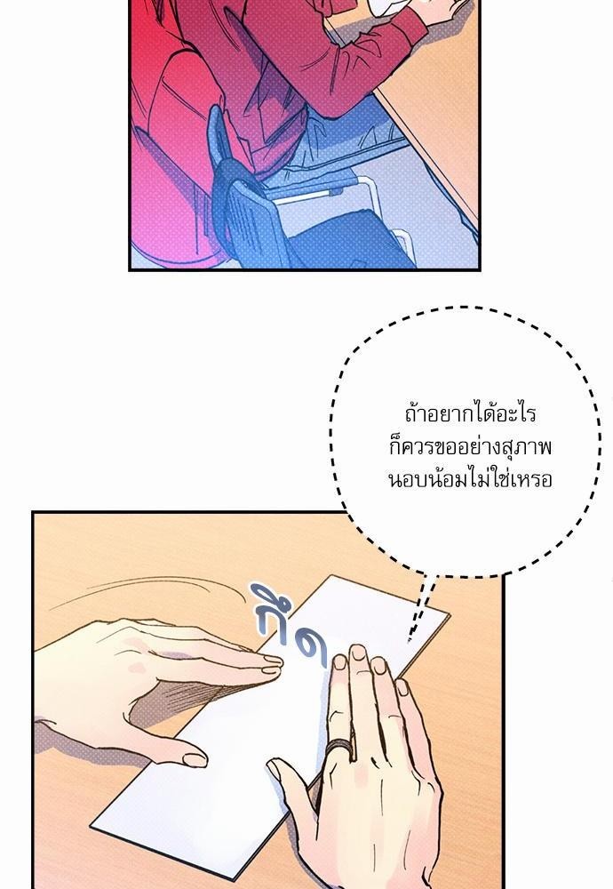 Semantic Error - หน้า 24