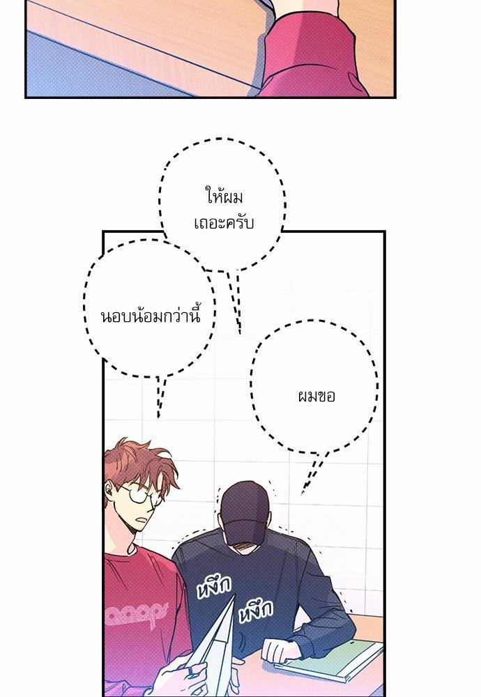 Semantic Error - หน้า 25