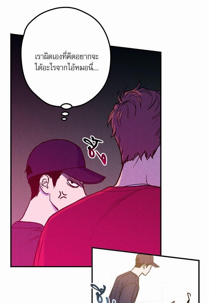 Semantic Error - หน้า 29