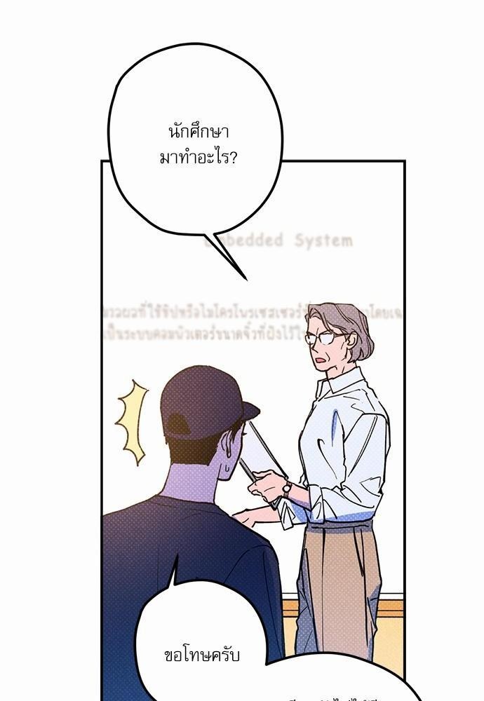 Semantic Error - หน้า 32