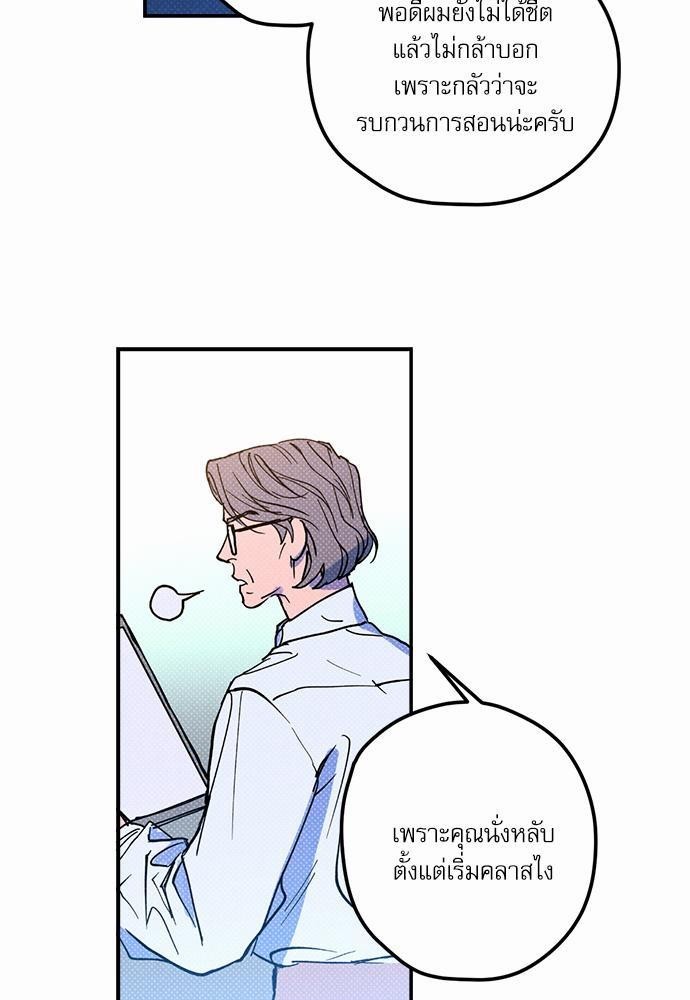 Semantic Error - หน้า 33