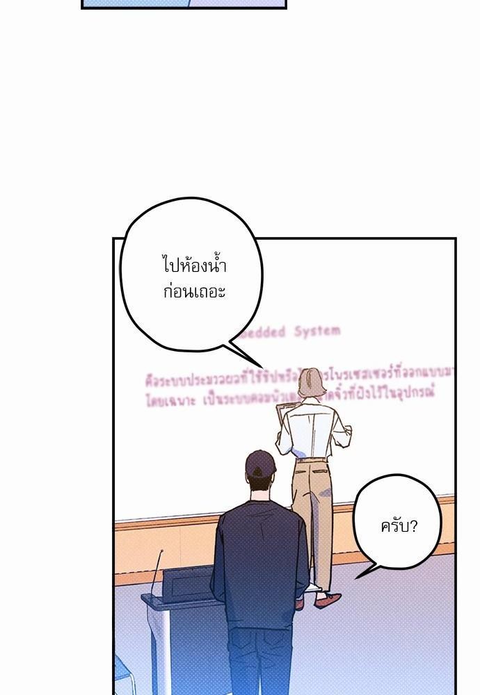 Semantic Error - หน้า 34