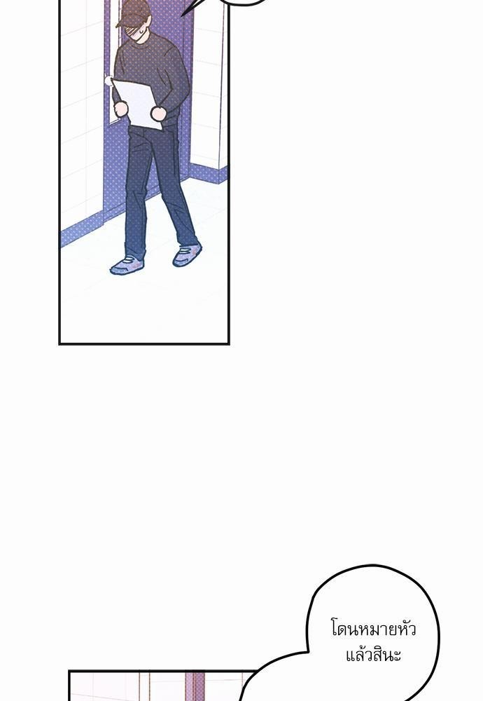 Semantic Error - หน้า 37