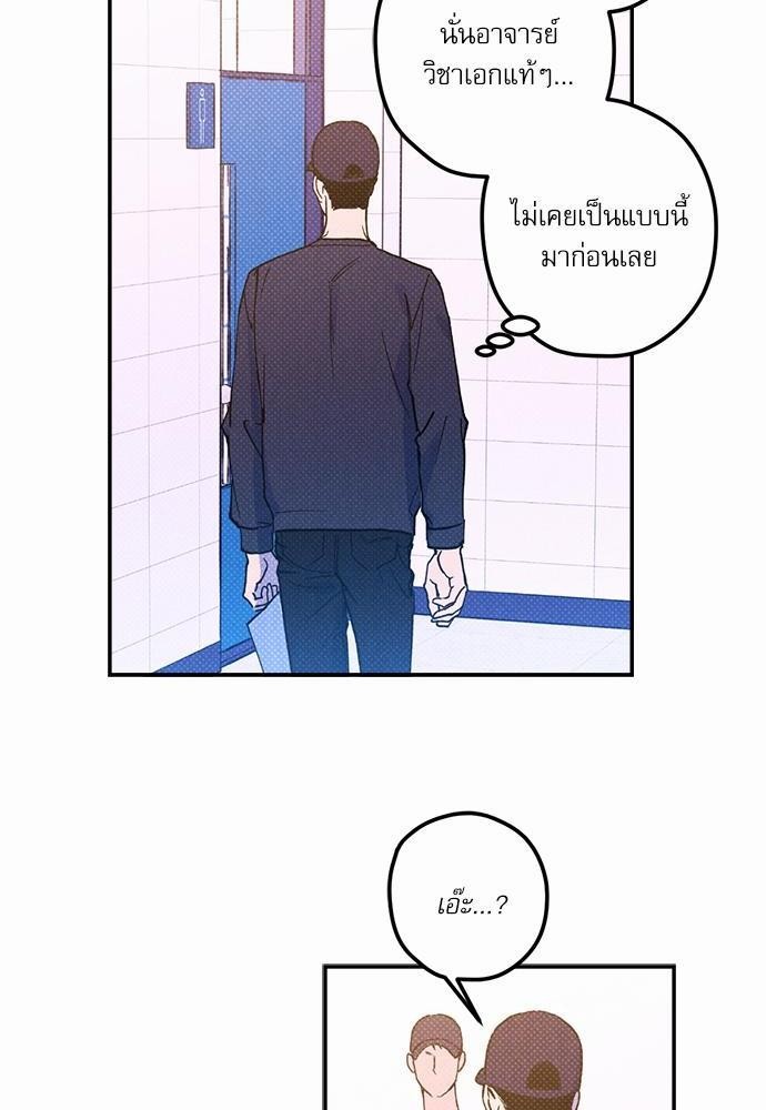 Semantic Error - หน้า 38