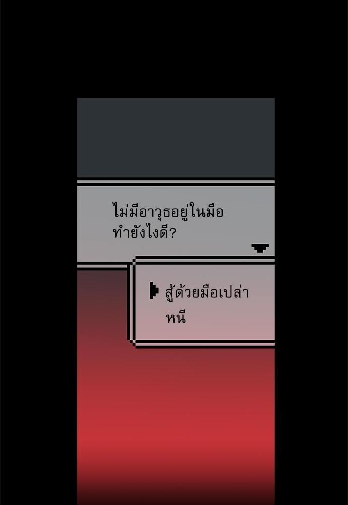 Semantic Error - หน้า 4