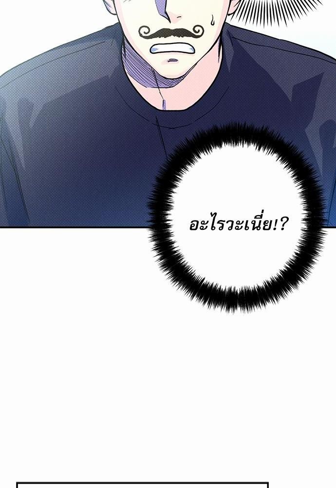 Semantic Error - หน้า 40