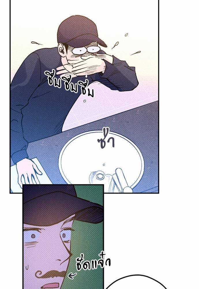 Semantic Error - หน้า 41